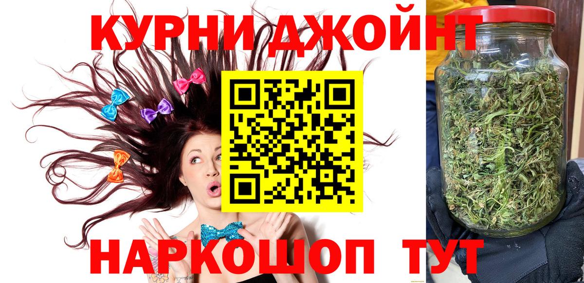 Канабис MAZAR  Канабис индика  Конопля тримм  Вход с VPN  Домодедово 